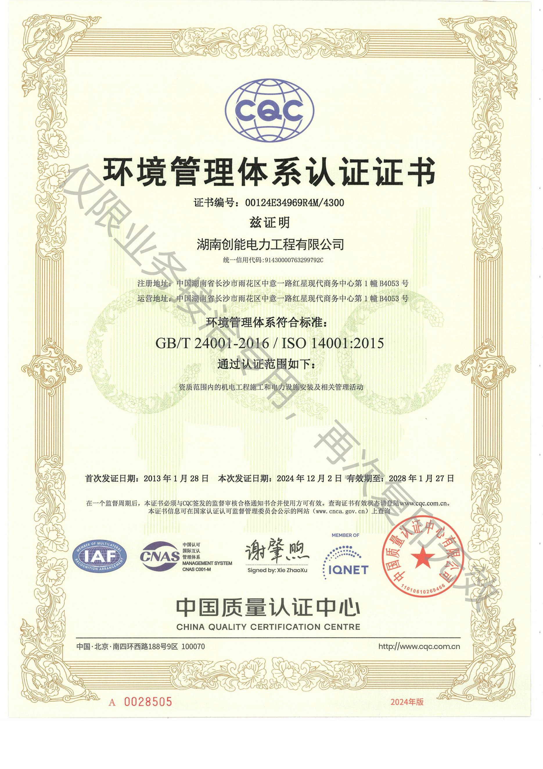 9c867b50f3e9044ed2f755621a24dee2