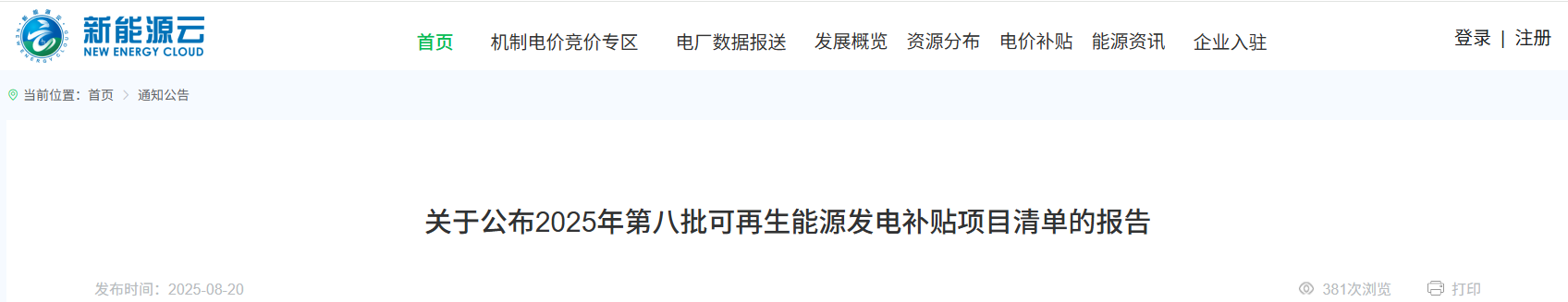 4b7cfa2599bbe72dc2db2b2835444637